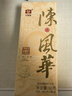 大益茶葉 普洱生茶  陳風華12年陳 自己喝陳韻十足 送禮茶 精美大氣 單餅裝357g*1餅 曬單實拍圖