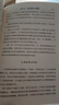舵手證券圖書 日內(nèi)交易四部曲 如何利用普通指標(biāo)獲取豐厚利潤 期貨投資期貨短線超短線 交易理論知識 金融投資書籍 曬單實(shí)拍圖