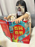 大英百科兒童百問百答 十萬個為什么百科全書全套好奇心大百科幼兒版 3-6-8歲課本里的十萬個為什么小學生課外閱讀書籍 大英兒童百科百問百答【3-8歲】 曬單實拍圖
