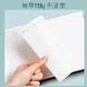 同飛自律打卡本假期學(xué)習(xí)計(jì)劃表好習(xí)慣養(yǎng)成時(shí)間管理月周規(guī)劃每日小學(xué)生初高中寒暑假計(jì)劃本大學(xué)生考研自 【2本】復(fù)古藍(lán)+復(fù)古綠 曬單實(shí)拍圖