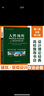 人性場所—城市開放空間設(shè)計導(dǎo)則（第二版全新修訂本） 曬單實拍圖