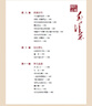 【自營(yíng)正版】紅墻圖志上下冊(cè)京東正版 紅墻圖志毛澤東1949-1976上下 全套2冊(cè)圖書京東自營(yíng)官方旗艦店 紅墻圖志 全2冊(cè) 曬單實(shí)拍圖
