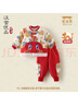 漢宮優(yōu)品兒童新年服套裝中國風(fēng)龍寶寶分體冬女童加厚保暖男童冬裝 乳白色 龍翔九天 100 cm 曬單實(shí)拍圖