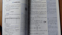 【高二上下冊】2026解透教材高中數學(xué)物理化學(xué)生物選擇性必修123 數學(xué) 選修三 人教A版 曬單實(shí)拍圖