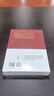 梅次故事 王躍文小說(shuō)《國(guó)畫》續(xù)篇 一本自省和回歸本色的自我救贖之書 曬單實(shí)拍圖