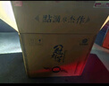 花冠集團白酒 冠群芳 柔8經典41.8度 濃香型白酒 節(jié)日送禮山東十大名酒 41.8度 500mL 6瓶 【整箱裝】 曬單實拍圖