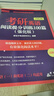 新東方2027考研英語(yǔ) 高分寫(xiě)作 王江濤道長(cháng)英語(yǔ)作文 新東方考研英語(yǔ)一二滿(mǎn)分作文歷年真題范文專(zhuān)項訓練 2027考研英語(yǔ)閱讀100篇（強化版） 曬單實(shí)拍圖