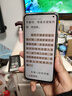 【2片裝】京焰 vivo X23鋼化膜vivox23幻彩版手機膜防窺抗藍光高清防指紋防摔防爆保護貼膜 【防窺膜^隱私保護防偷看】2片裝 曬單實(shí)拍圖