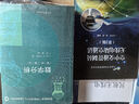 數(shù)學(xué)分析 第一卷+第二卷 第七版 BA卓里奇 十一五教材數(shù)學(xué)分析考研用書(shū)俄羅斯數(shù)學(xué)教材（套裝共2冊(cè)） 曬單實(shí)拍圖