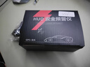 唯穎智能2025新款車載電子狗測速預(yù)警儀抬頭顯示器HUD語音時(shí)間車速GPS北斗 【帶支架】七彩預(yù)警儀+車充頭 曬單實(shí)拍圖