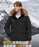 波司登（BOSIDENG）【反季】冬季極寒羽絨服鵝絨于適同款男女情侶款短款大毛領外套 黑色8056 1 4XL 190/108A 體重約170-190斤 曬單實拍圖