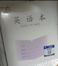 CJP加厚鳳凰學(xué)優(yōu)江蘇統(tǒng)一作業(yè)本英語(yǔ)本語(yǔ)文本CJP中小學(xué)生作業(yè)本-3-6年級(jí)28張/本 20本（語(yǔ)數(shù)英作各5本） 曬單實(shí)拍圖