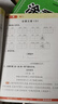2026春新版通城學(xué)典小學(xué)語(yǔ)文英語(yǔ)默寫(xiě)能手數學(xué)計算能手聽(tīng)力誦讀提優(yōu)能手專(zhuān)項訓練預復習全國人教江蘇教北師譯林外研 默寫(xiě)能手 語(yǔ)文 人教版 三年級下冊【2026春】 曬單實(shí)拍圖