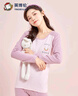 英博倫少女內衣套裝保暖女大童秋衣秋褲女學(xué)生睡衣 85358粉紫 175  曬單實(shí)拍圖
