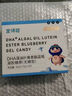 寶得聰dha藻油葉黃素酯藍莓軟糖無糖型凝膠糖果軟膠囊兒童青少年學(xué)生潤科寶德聰3-4-6-12歲以上 一盒[數(shù)量拍2更劃算] 曬單實拍圖
