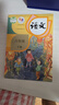 【新華書店正版】新版人教版小學(xué)6六年級(jí)語文上下冊(cè)全套2本課本教材部編版人教版六年級(jí)語文教科書六6年級(jí)上下冊(cè)語文課本 曬單實(shí)拍圖