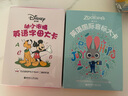 迪士尼.幼小銜接英語字母大卡（附贈可點讀有聲電子書APP 二維碼聽讀） 曬單實拍圖