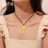 老廟黃金吊墜平安鎖福字鈴鐺掛墜項鏈長(cháng)命鎖送女友送老婆生日禮物 祥云福字鎖+足金鏈約3.4g+禮盒 曬單實(shí)拍圖