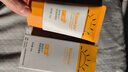 瑞倪維兒瑞倪維兒專(zhuān)柜正品清透防曬乳SPF50+PA+++滋潤保濕不油膩男女通用 曬單實(shí)拍圖