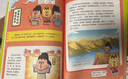 不白吃古詩詞漫游記（全6冊(cè)）【5-12歲】 我是不白吃著 中信出版社圖書 不白吃古詩詞漫游記（全6冊(cè)） 曬單實(shí)拍圖