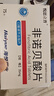 非諾貝酸片 35mg*75片/盒 1盒裝 曬單實(shí)拍圖