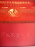 西鳳酒52度 紅西鳳1978 鳳香型白酒 送禮佳品 52度 500mL 2盒 雙瓶禮盒袋裝 曬單實(shí)拍圖