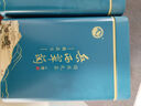 霍將軍岳西翠蘭正宗2025年新茶雨前高山綠茶大別山綠茶經(jīng)久耐泡500g罐裝 【鎮(zhèn)店好茶】 250g*2罐 曬單實(shí)拍圖