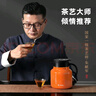 特美刻（TOMIC）智能顯溫燜茶壺老白茶悶泡壺家用辦公室大容量茶水分離保溫壺 【智能充電款】愛(ài)馬士橙 1L 曬單實(shí)拍圖