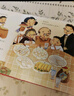 樂(lè )樂(lè )趣新年繪本 過(guò)年啦立體書(shū) 新年禮物中國傳統節日春節體驗立體繪本 3-6歲幼兒寶寶兒童禮物傳統文化精裝繪本故事書(shū) 過(guò)年啦【基礎版】 曬單實(shí)拍圖