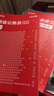 2026安徽省考】華圖公考安徽公務(wù)員考試用書(shū)2026省考華圖安徽省公務(wù)員鄉(xiāng)鎮(zhèn)公務(wù)員行測(cè)申論教材歷年真題試卷題庫(kù)安徽公務(wù)員聯(lián)考資料公安安徽省考公務(wù)員2026 書(shū)課包（教材+真題+96課時(shí)課程） 曬單實(shí)拍圖