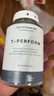 myprotein己能 天冬氨酸鋅鎂膠囊促睪酮素健身膠囊 90粒 曬單實(shí)拍圖