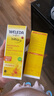 維蕾德（WELEDA）金盞花護(hù)臀膏嬰兒護(hù)臀霜寶寶紅屁股套裝紅屁屁霜75ml 護(hù)臀膏75ml+面霜50ml 曬單實(shí)拍圖