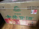 古井貢酒懷舊版 光瓶酒 50度 濃香型白酒整箱 單瓶 純糧口糧酒送禮自飲 50%vol 500mL 6瓶 整箱 曬單實(shí)拍圖