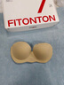 FitonTon充氣文胸貼小胸聚攏隱形內(nèi)衣女隱形胸貼女婚紗專用美背無肩帶內(nèi)衣 曬單實(shí)拍圖