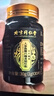 北京同仁堂人參鹿鞭瑪咖黃精牡蠣片 成人男性滋補用品 1盒裝【體驗裝】重拾自信 曬單實拍圖