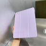 帕思米適用 ipadair保護殼2026款透明平板air8/7保護套ipad pro11寸帶筆槽保護殼13寸防彎抗摔超薄全包殼 【丁香紫】帶有筆槽丨 輕薄超透丨鉆級防彎防摔 iPad Air6 202 曬單實(shí)拍圖