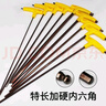 特長內(nèi)六角扳手套裝單支t型內(nèi)六角螺絲刀工具加長球頭平頭公制內(nèi)六方六棱角3/4/5/6/8/10mm 黃色3-4-5-6-8各一支共5支 曬單實拍圖