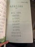 【當當正版 包郵】二十四節氣（彩圖注音版）冰心小學(xué)生課外閱讀經(jīng)典 一二年級小學(xué)生課外閱讀經(jīng)典叢書(shū) 小書(shū)蟲(chóng)閱讀系列 小馬過(guò)河 曬單實(shí)拍圖