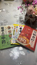 【3冊(cè)】圖解百病食療+餐桌上的中藥 藥食同源食療食補(bǔ)+漫畫(huà)黃帝內(nèi)經(jīng) 一看就懂黃帝內(nèi)經(jīng) 曬單實(shí)拍圖