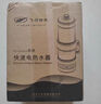 飛羽FY-18SNOX34\55\H恒溫標(biāo)準(zhǔn)小廚寶免儲水 即熱式電熱水器速熱沖涼熱水寶臺下寶 5500W 55【標(biāo)準(zhǔn)5.5千瓦】 曬單實拍圖