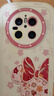 RVIXE迪士尼正版適用于華為mate70手機(jī)殼新款mate60pro卡通可愛米妮mate70pro高級(jí)感50女款硅膠軟殼 【白色】 華為Mate70 曬單實(shí)拍圖