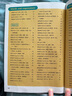 2025春新教材初中七年級(jí)下冊(cè)英語(yǔ)課本教材教科書 外研版WY 初一7年級(jí)霞冊(cè)英語(yǔ)書教材外語(yǔ)教學(xué)與研究出版社 曬單實(shí)拍圖