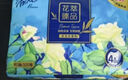 得寶抽紙多種香味4層90抽加厚家用餐巾紙抽取式面巾紙體驗裝原生木漿 無(wú)香體驗裝1包 曬單實(shí)拍圖