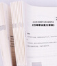 西藏公務員】西藏公務員考試2026省考華圖西藏公務員考試用書2026年西藏公務員行測申論教材歷年真題試卷可搭模塊寶典西藏自治區(qū)省考公務員2026 【教材+真題+5100題】15本 曬單實拍圖