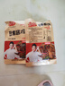 阿雷醬香手撕雞骨架鹵味開袋即食東北特產(chǎn)沈陽雞架休閑零食小吃 熏醬雞架麻辣味300g*3袋 曬單實拍圖