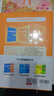 【新品升級】學(xué)而思秘籍小學(xué)數學(xué)思維培養教程+練習全解配視頻課程1-6年級小學(xué)生奧數邏輯同步課內重難點(diǎn)題型學(xué)而思培教研體系 （四年級上）7級教程+練習（共2冊） 曬單實(shí)拍圖