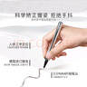 三資堂 二叉眉筆直頭迷灰棕 下眼線立體野生眉防水持久不脫色眉筆 曬單實拍圖