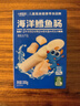 小鹿藍藍海洋無(wú)污染鱈魚(yú)腸 寶寶兒童零食解饞零食益生元鱈魚(yú)肉腸300g 曬單實(shí)拍圖