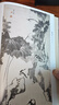 八大山人畫(huà)集 曬單實(shí)拍圖