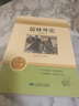 九年級(jí)必讀正版名著全套5冊(cè) 水滸傳艾青詩(shī)選和簡(jiǎn)愛(ài)儒林外史原著正版完整版初中生課外閱讀書籍上冊(cè)下冊(cè)課外書初三書目語(yǔ)文9非人民教育出版社 唐詩(shī)三百首 【全6冊(cè)】九年級(jí)上下冊(cè)+文言文一本通 曬單實(shí)拍圖